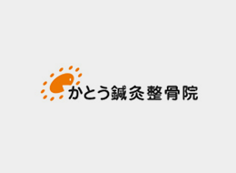 産後骨盤矯正と産後ケアに必要なこととは？